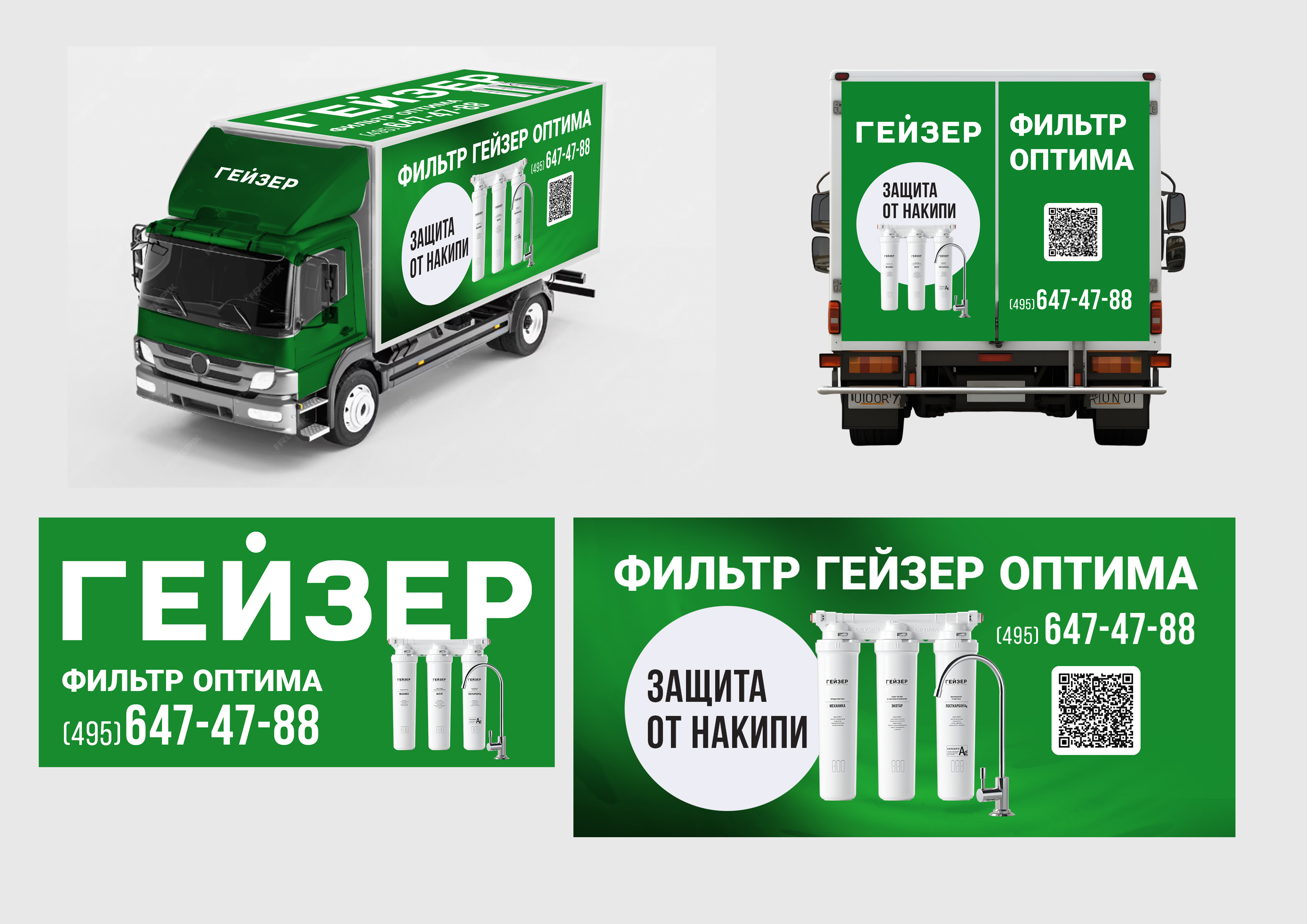 Тент на Газель бесплатно